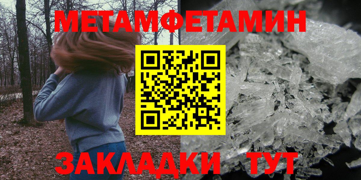 Amphetamine VHQ Куйбышев