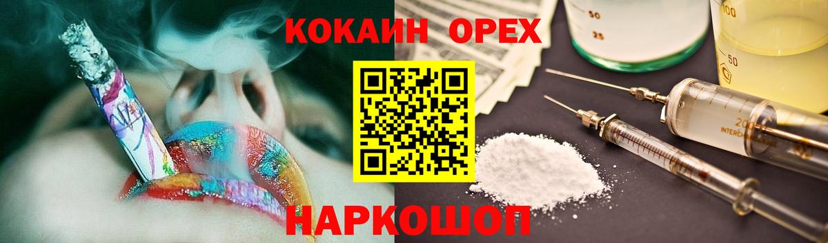 КОКАИН Перу Куйбышев