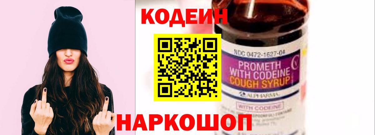 АМФЕТАМИН кристаллы  Гашиш  Канабис  Вход с VPN  Мефедрон   Куйбышев  Alpha-PVP СК  