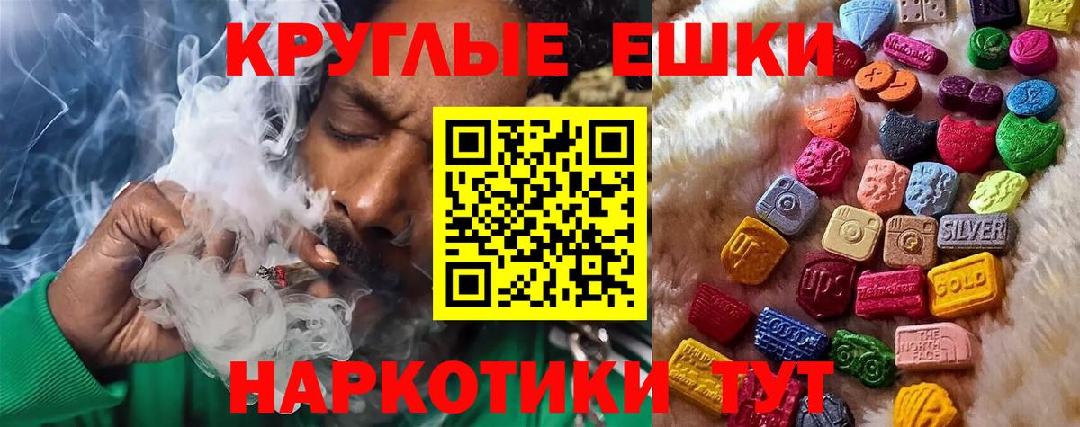 Ecstasy Philipp Plein Куйбышев