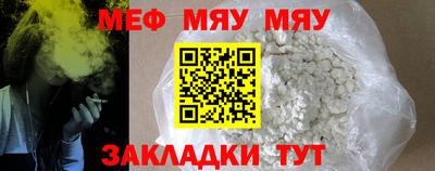 мдма Кандалакша