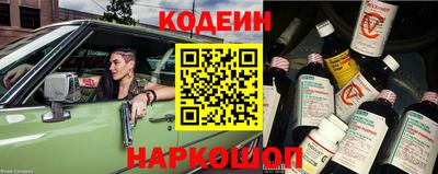 альфа пвп VHQ Камышлов