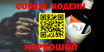 альфа пвп VHQ Камышлов