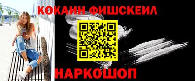 альфа пвп VHQ Камышлов