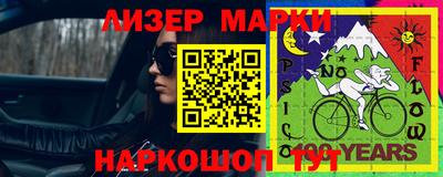 альфа пвп VHQ Камышлов