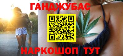 альфа пвп VHQ Камышлов