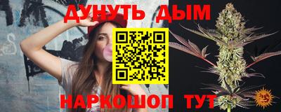 альфа пвп VHQ Камышлов