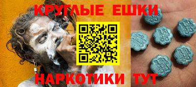 MDMA Premium VHQ Канаш