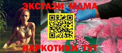 мдма Кандалакша