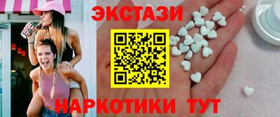 альфа пвп VHQ Камышлов