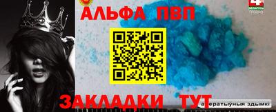 мдма Кандалакша