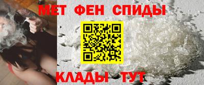 альфа пвп VHQ Камышлов
