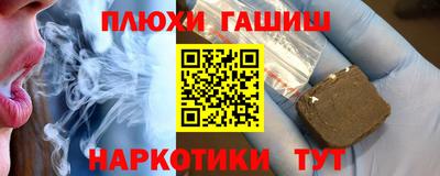 альфа пвп VHQ Камышлов