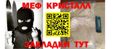 мдма Кандалакша