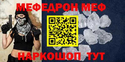альфа пвп VHQ Камышлов