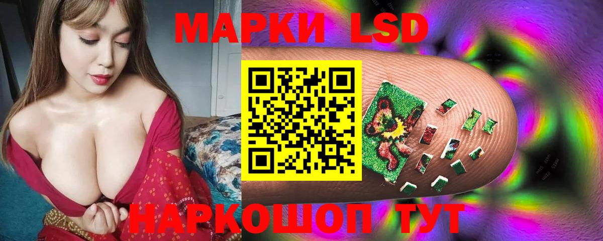 Лсд 25 экстази ecstasy  Вход с VPN  hydra маркетплейс  Куйбышев  LSD-25 экстази ecstasy 