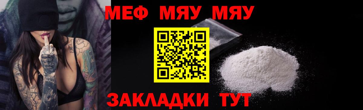 МЕФ Куйбышев