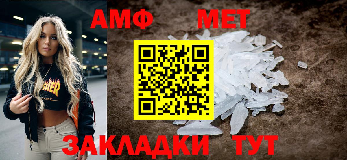 Кокаин Куйбышев