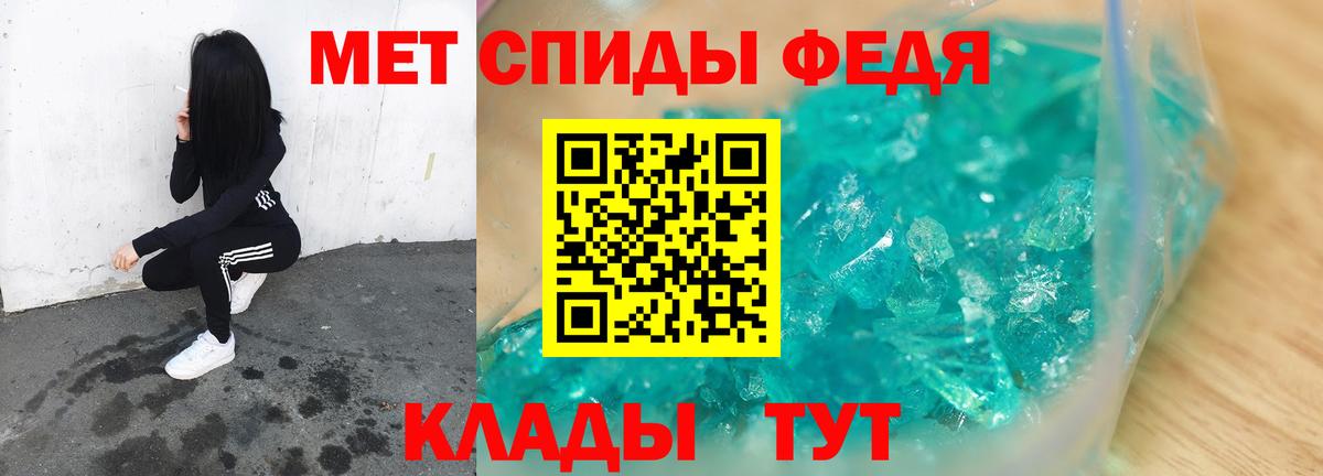 МЕТАМФЕТАМИН кристалл  Вход с VPN  Куйбышев  МЕТАМФЕТАМИН кристалл 